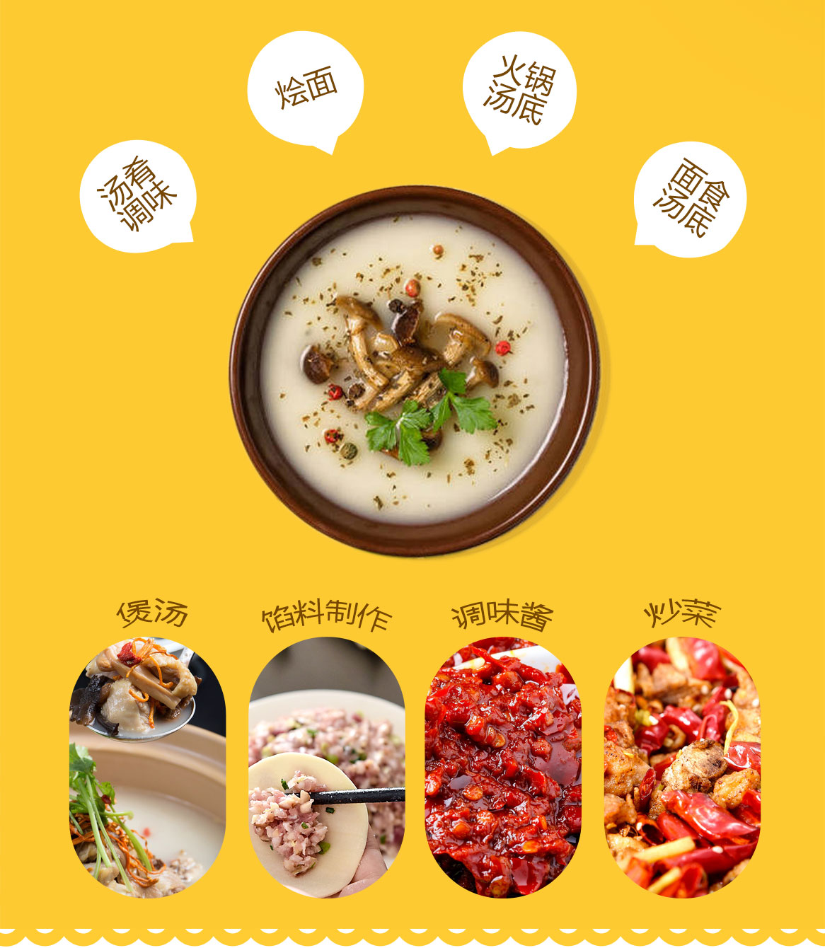 牛骨鮮湯